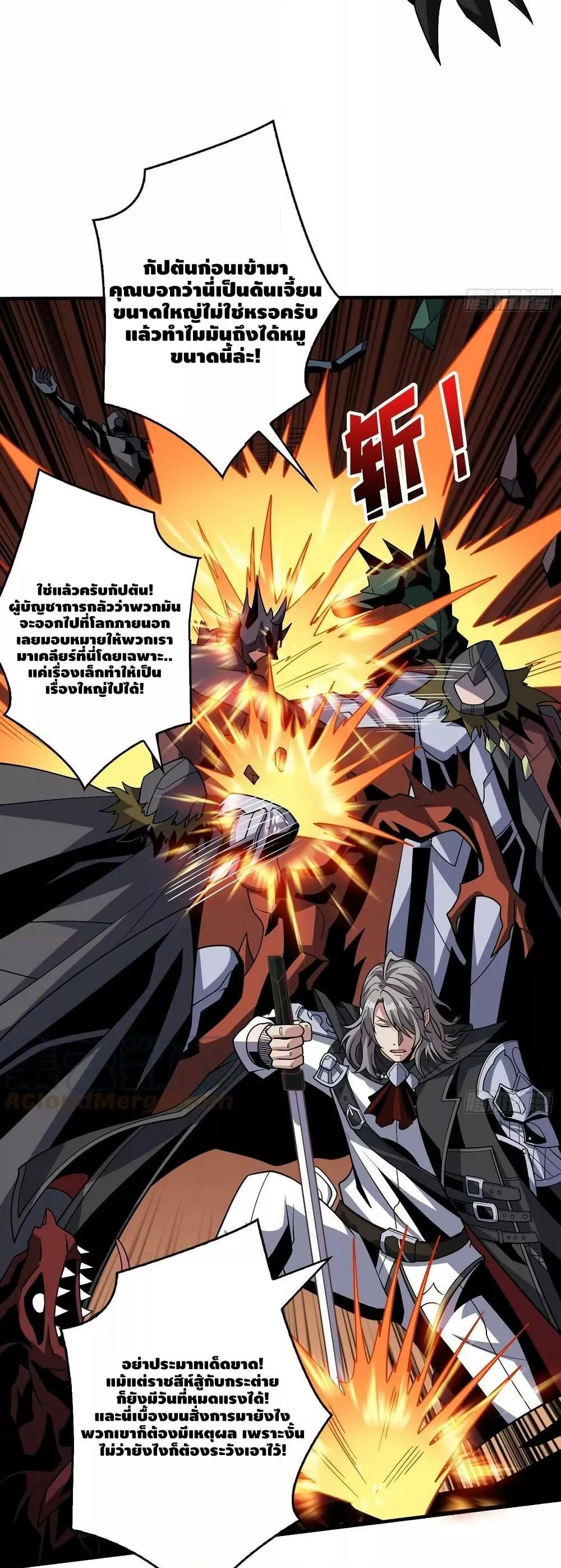 Manga-lc-com อ่านมังงะ อ่านการ์ตูน ออนไลน์ ฟรี KingAccountat ตอนที่ 1 2 3 4 5 6 7 8 9 10 11 12 13 14 ฟรี ไม่มีโฆษณา Manga-lc - อ่าน มังงะ อ่าน การ์ตูน ออนไลน์ อ่านมังงะ ฟรี