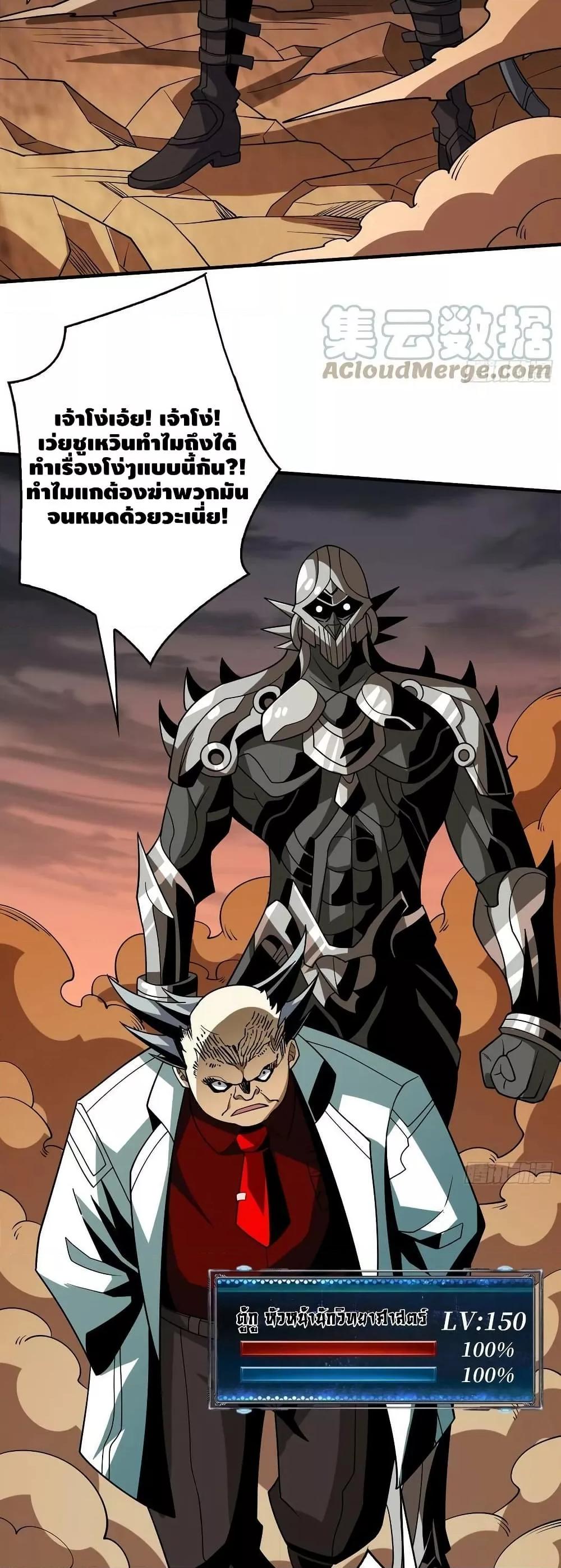 Manga-lc-com อ่านมังงะ อ่านการ์ตูน ออนไลน์ ฟรี KingAccountat ตอนที่ 1 2 3 4 5 6 7 8 9 10 11 12 13 14 ฟรี ไม่มีโฆษณา Manga-lc - อ่าน มังงะ อ่าน การ์ตูน ออนไลน์ อ่านมังงะ ฟรี