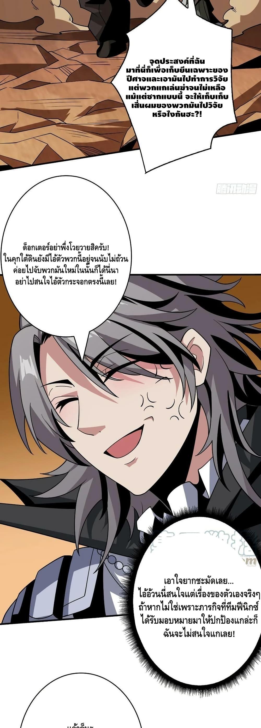 Manga-lc-com อ่านมังงะ อ่านการ์ตูน ออนไลน์ ฟรี KingAccountat ตอนที่ 1 2 3 4 5 6 7 8 9 10 11 12 13 14 ฟรี ไม่มีโฆษณา Manga-lc - อ่าน มังงะ อ่าน การ์ตูน ออนไลน์ อ่านมังงะ ฟรี