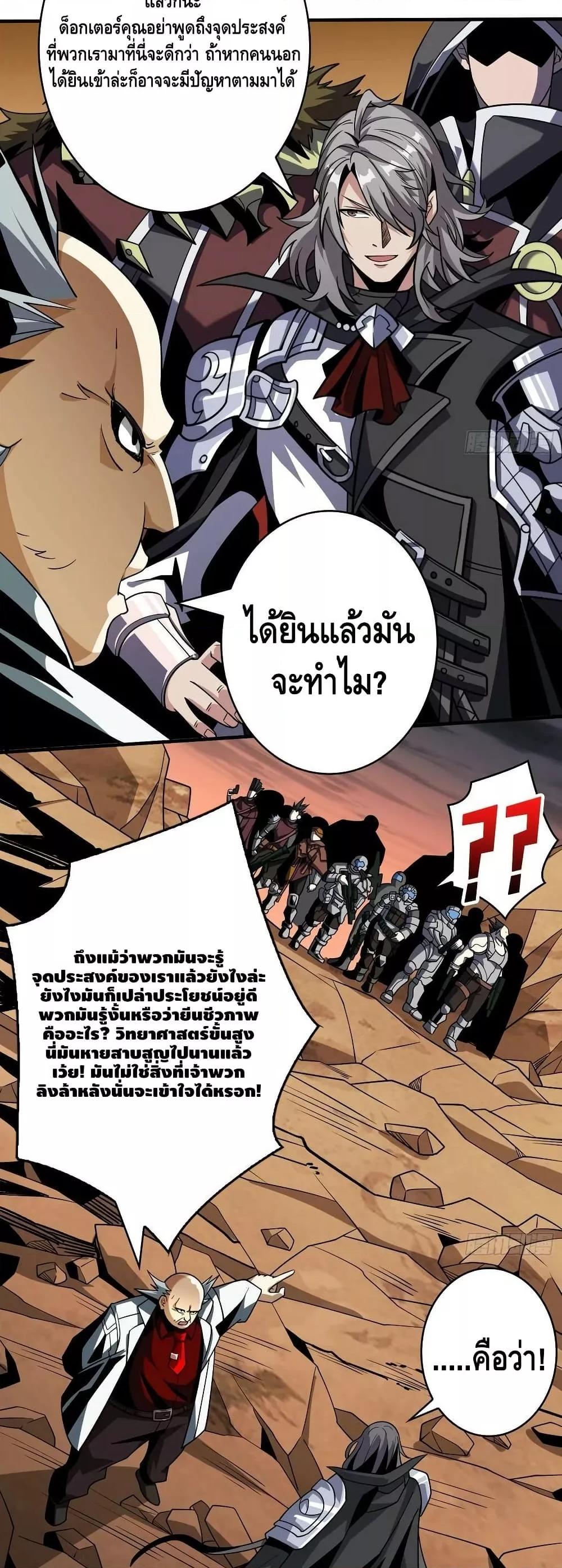 Manga-lc-com อ่านมังงะ อ่านการ์ตูน ออนไลน์ ฟรี KingAccountat ตอนที่ 1 2 3 4 5 6 7 8 9 10 11 12 13 14 ฟรี ไม่มีโฆษณา Manga-lc - อ่าน มังงะ อ่าน การ์ตูน ออนไลน์ อ่านมังงะ ฟรี