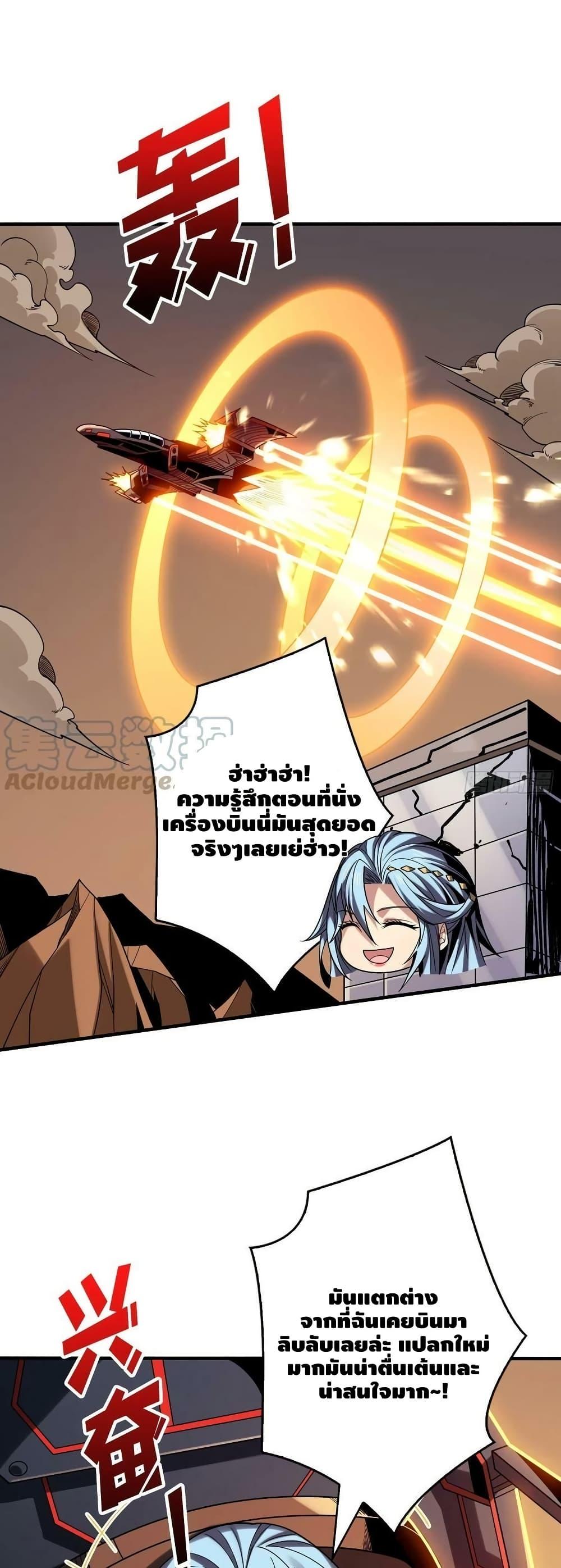 Manga-lc-com อ่านมังงะ อ่านการ์ตูน ออนไลน์ ฟรี KingAccountat ตอนที่ 1 2 3 4 5 6 7 8 9 10 11 12 13 14 ฟรี ไม่มีโฆษณา Manga-lc - อ่าน มังงะ อ่าน การ์ตูน ออนไลน์ อ่านมังงะ ฟรี