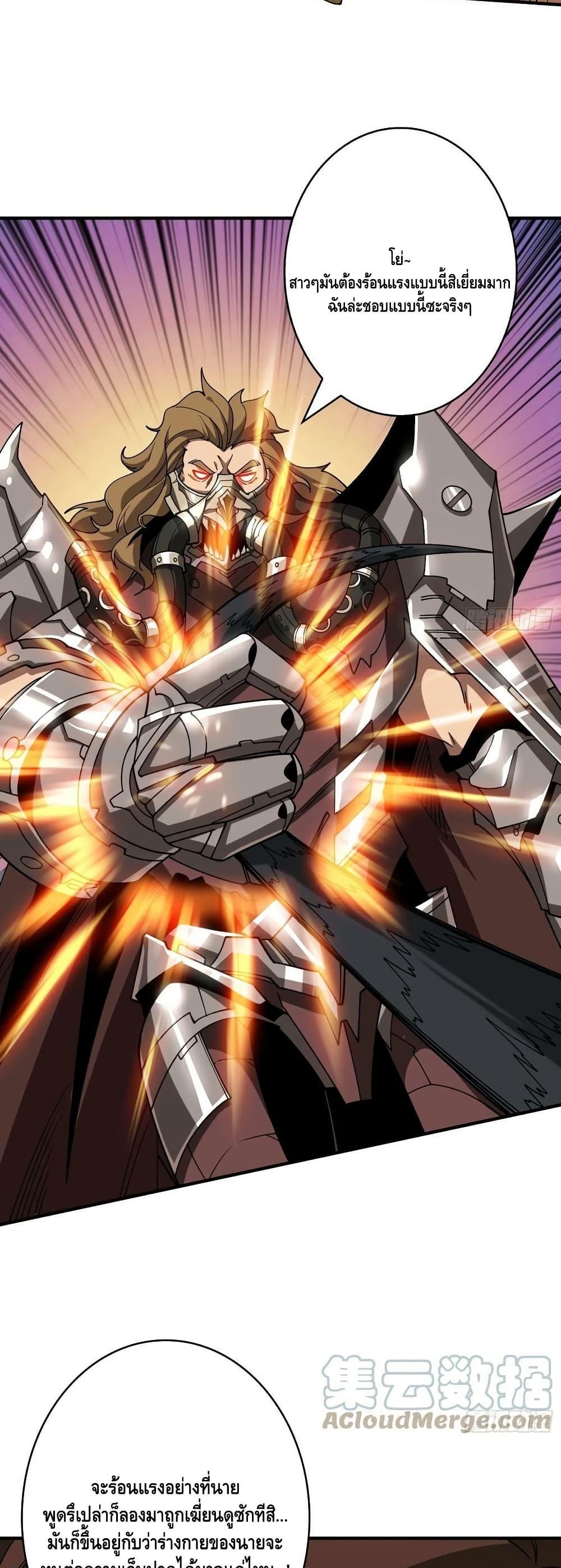 Manga-lc-com อ่านมังงะ อ่านการ์ตูน ออนไลน์ ฟรี KingAccountat ตอนที่ 1 2 3 4 5 6 7 8 9 10 11 12 13 14 ฟรี ไม่มีโฆษณา Manga-lc - อ่าน มังงะ อ่าน การ์ตูน ออนไลน์ อ่านมังงะ ฟรี