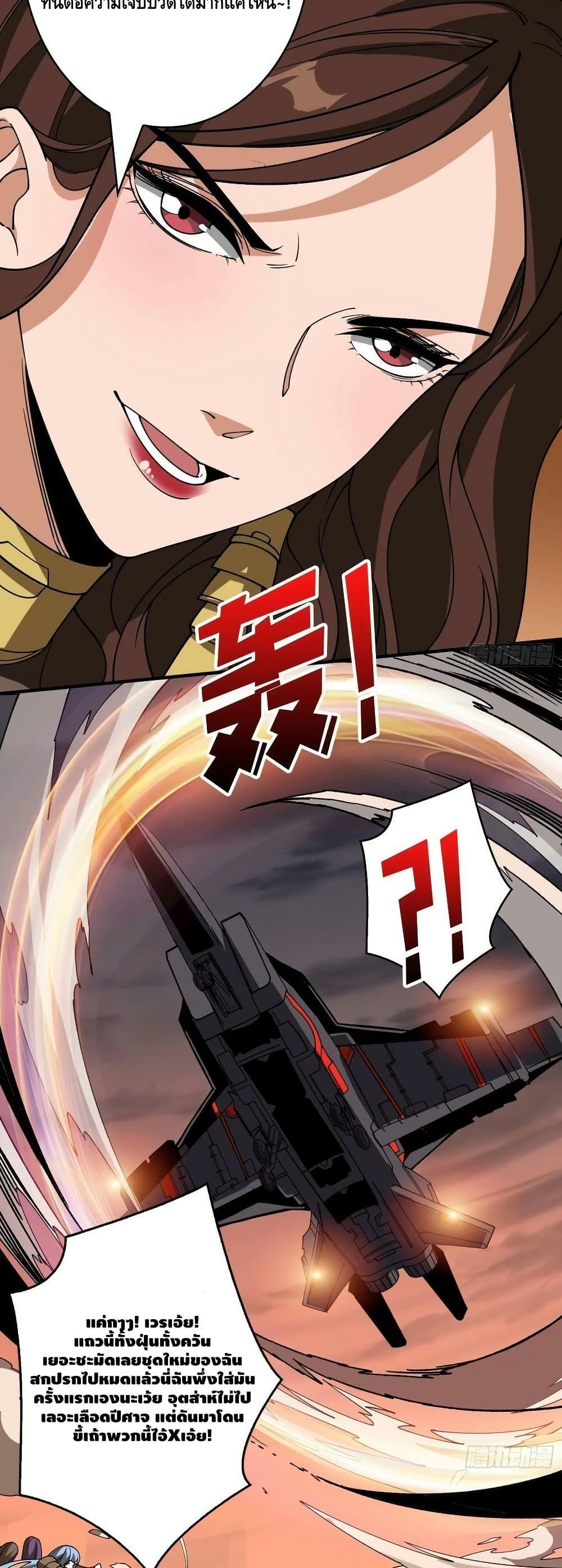 Manga-lc-com อ่านมังงะ อ่านการ์ตูน ออนไลน์ ฟรี KingAccountat ตอนที่ 1 2 3 4 5 6 7 8 9 10 11 12 13 14 ฟรี ไม่มีโฆษณา Manga-lc - อ่าน มังงะ อ่าน การ์ตูน ออนไลน์ อ่านมังงะ ฟรี