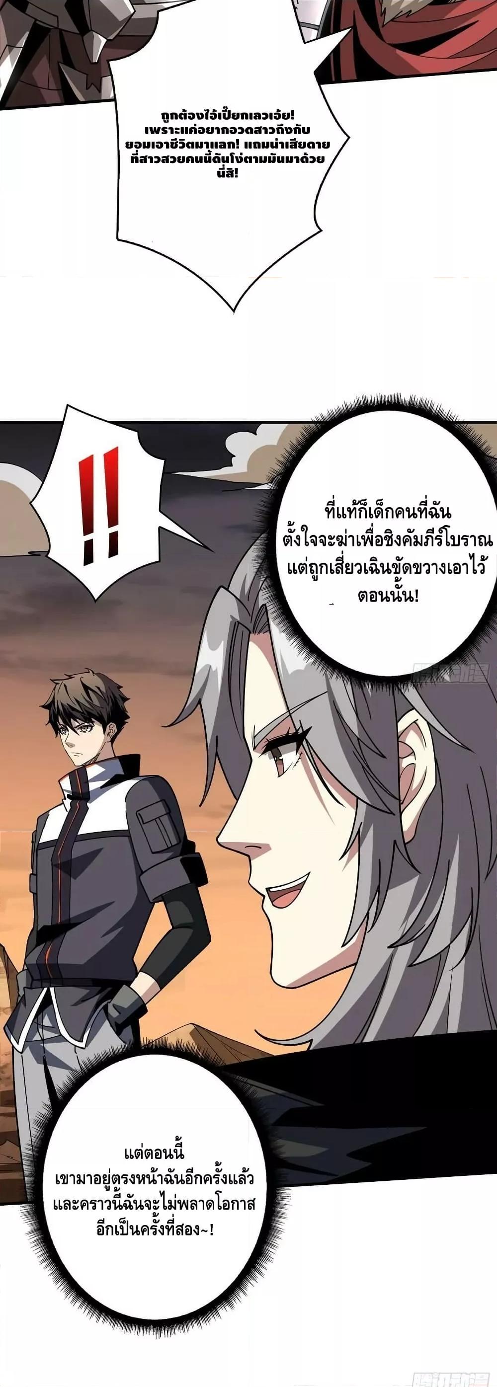Manga-lc-com อ่านมังงะ อ่านการ์ตูน ออนไลน์ ฟรี KingAccountat ตอนที่ 1 2 3 4 5 6 7 8 9 10 11 12 13 14 ฟรี ไม่มีโฆษณา Manga-lc - อ่าน มังงะ อ่าน การ์ตูน ออนไลน์ อ่านมังงะ ฟรี