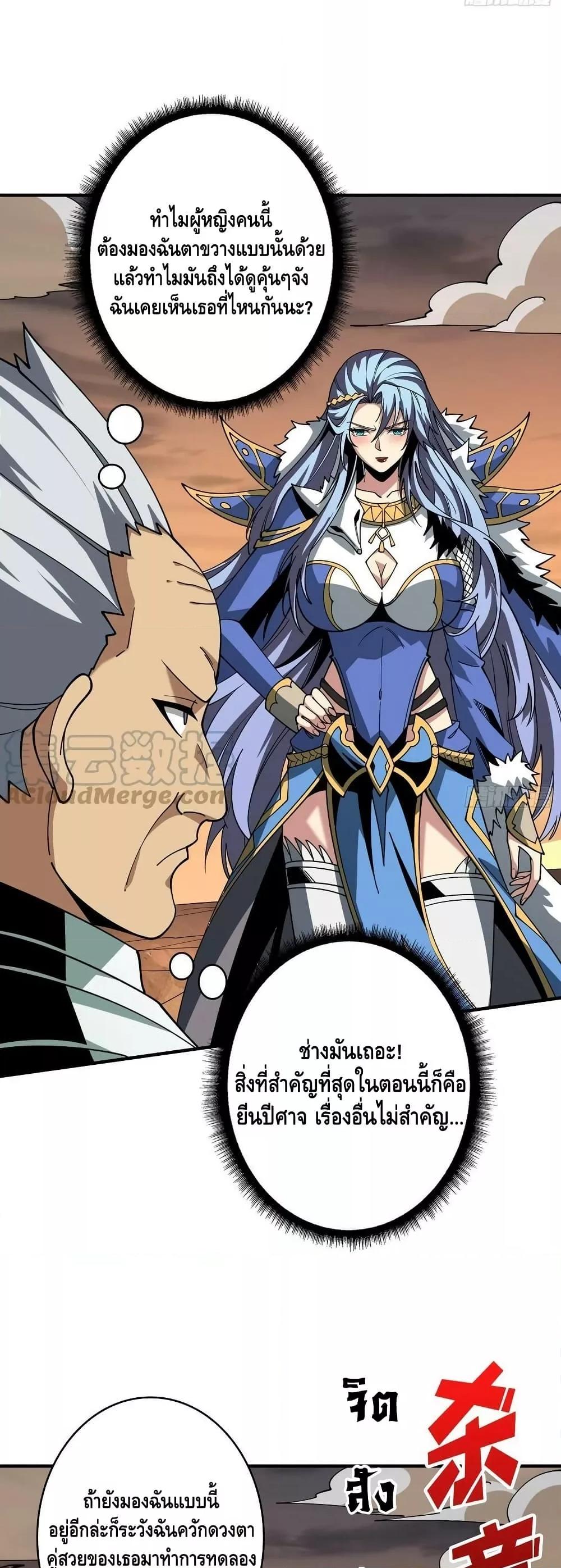 Manga-lc-com อ่านมังงะ อ่านการ์ตูน ออนไลน์ ฟรี KingAccountat ตอนที่ 1 2 3 4 5 6 7 8 9 10 11 12 13 14 ฟรี ไม่มีโฆษณา Manga-lc - อ่าน มังงะ อ่าน การ์ตูน ออนไลน์ อ่านมังงะ ฟรี