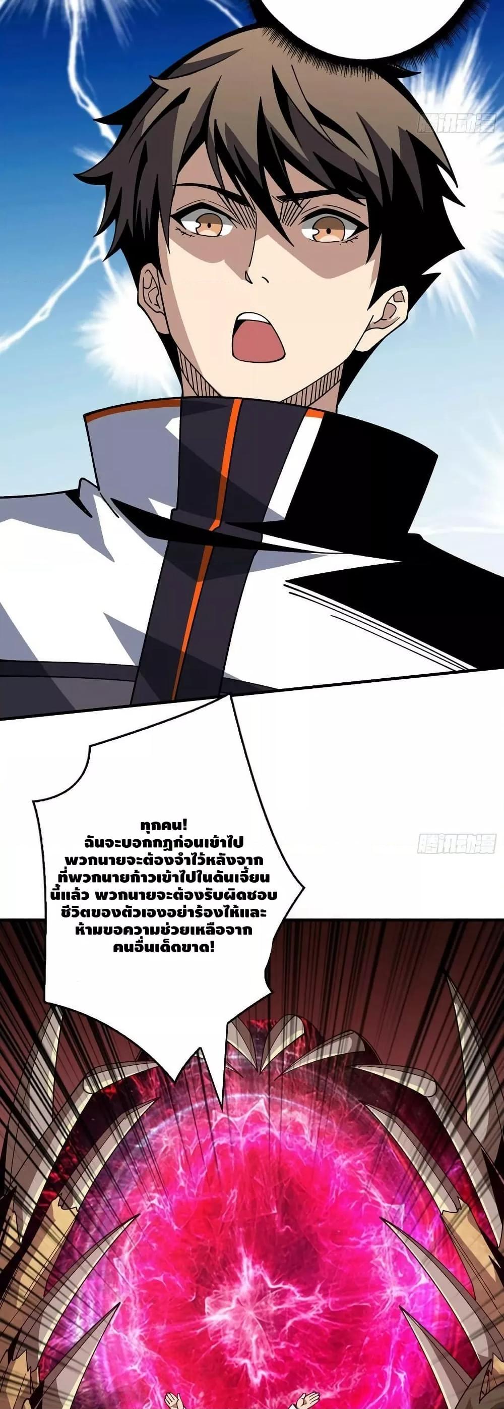 Manga-lc-com อ่านมังงะ อ่านการ์ตูน ออนไลน์ ฟรี KingAccountat ตอนที่ 1 2 3 4 5 6 7 8 9 10 11 12 13 14 ฟรี ไม่มีโฆษณา Manga-lc - อ่าน มังงะ อ่าน การ์ตูน ออนไลน์ อ่านมังงะ ฟรี