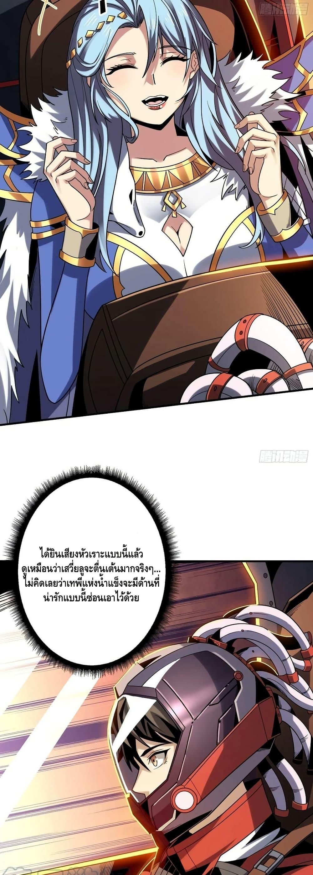 Manga-lc-com อ่านมังงะ อ่านการ์ตูน ออนไลน์ ฟรี KingAccountat ตอนที่ 1 2 3 4 5 6 7 8 9 10 11 12 13 14 ฟรี ไม่มีโฆษณา Manga-lc - อ่าน มังงะ อ่าน การ์ตูน ออนไลน์ อ่านมังงะ ฟรี