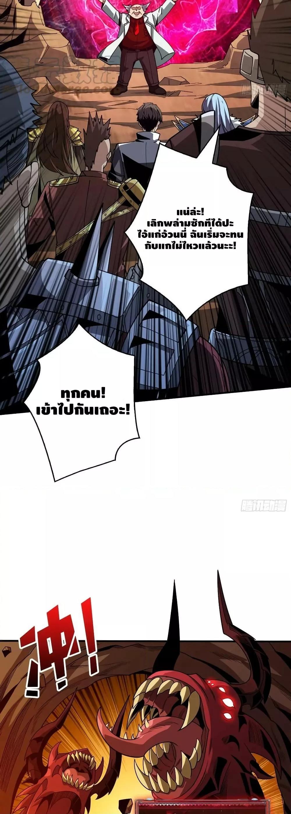 Manga-lc-com อ่านมังงะ อ่านการ์ตูน ออนไลน์ ฟรี KingAccountat ตอนที่ 1 2 3 4 5 6 7 8 9 10 11 12 13 14 ฟรี ไม่มีโฆษณา Manga-lc - อ่าน มังงะ อ่าน การ์ตูน ออนไลน์ อ่านมังงะ ฟรี