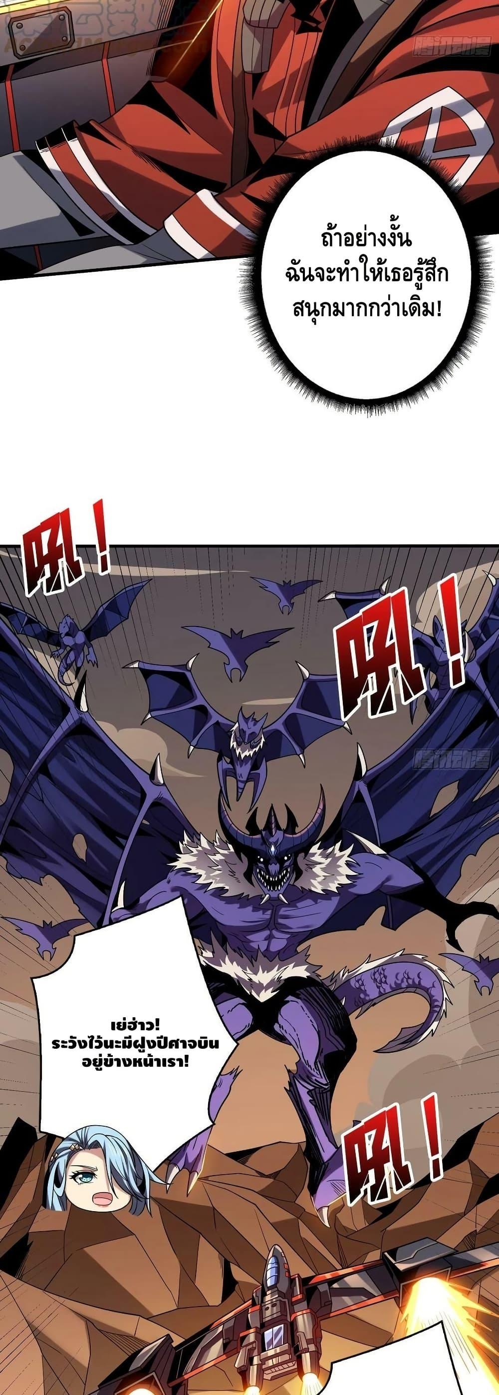 Manga-lc-com อ่านมังงะ อ่านการ์ตูน ออนไลน์ ฟรี KingAccountat ตอนที่ 1 2 3 4 5 6 7 8 9 10 11 12 13 14 ฟรี ไม่มีโฆษณา Manga-lc - อ่าน มังงะ อ่าน การ์ตูน ออนไลน์ อ่านมังงะ ฟรี