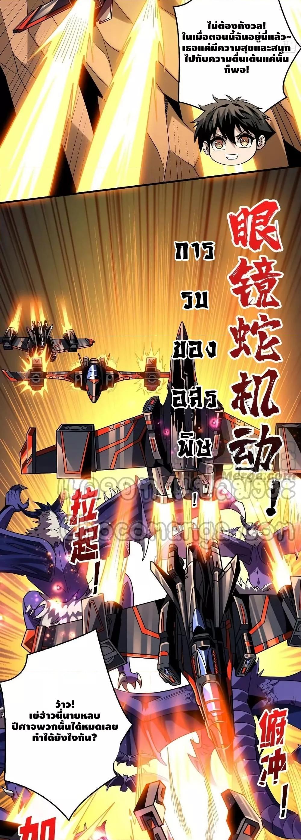 Manga-lc-com อ่านมังงะ อ่านการ์ตูน ออนไลน์ ฟรี KingAccountat ตอนที่ 1 2 3 4 5 6 7 8 9 10 11 12 13 14 ฟรี ไม่มีโฆษณา Manga-lc - อ่าน มังงะ อ่าน การ์ตูน ออนไลน์ อ่านมังงะ ฟรี