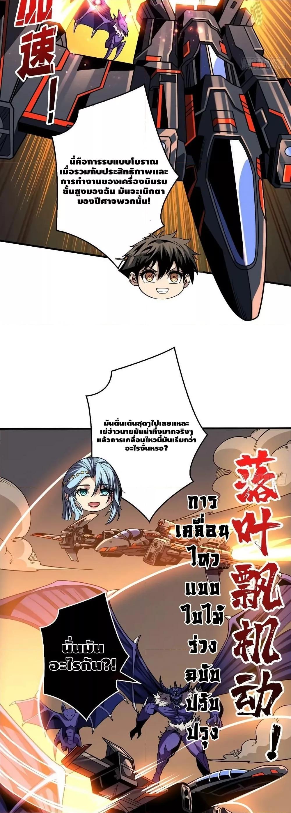 Manga-lc-com อ่านมังงะ อ่านการ์ตูน ออนไลน์ ฟรี KingAccountat ตอนที่ 1 2 3 4 5 6 7 8 9 10 11 12 13 14 ฟรี ไม่มีโฆษณา Manga-lc - อ่าน มังงะ อ่าน การ์ตูน ออนไลน์ อ่านมังงะ ฟรี