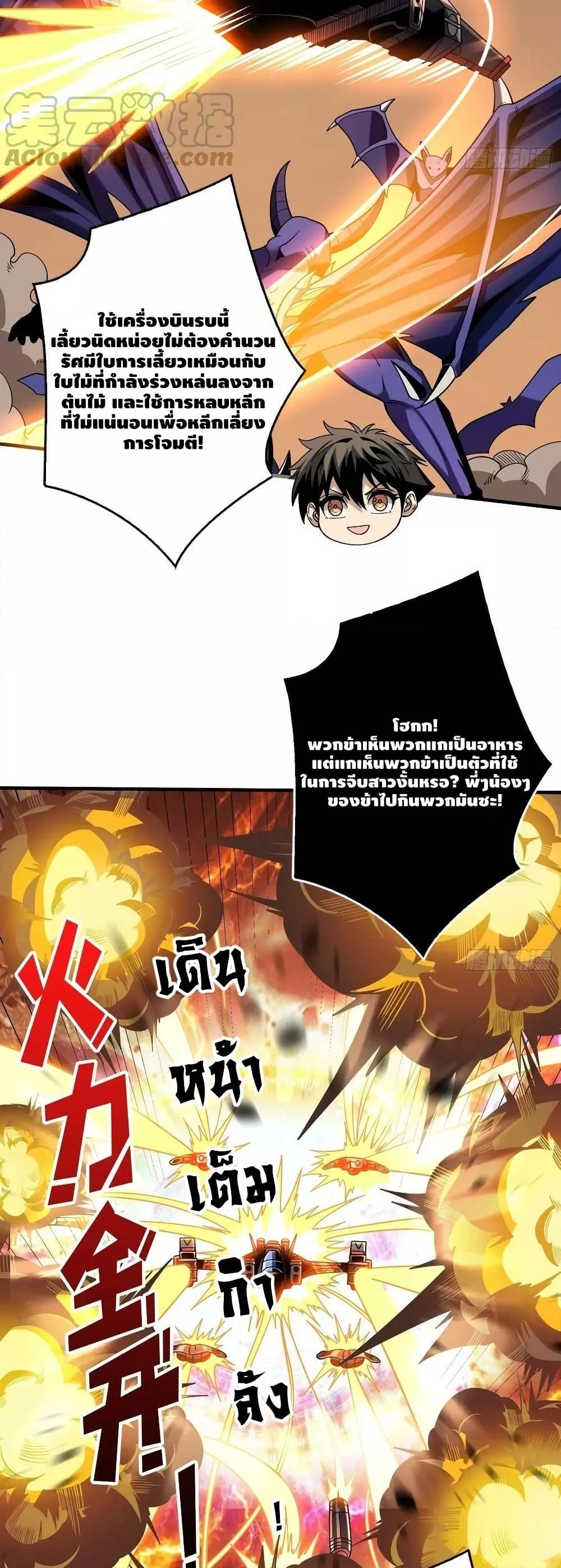 Manga-lc-com อ่านมังงะ อ่านการ์ตูน ออนไลน์ ฟรี KingAccountat ตอนที่ 1 2 3 4 5 6 7 8 9 10 11 12 13 14 ฟรี ไม่มีโฆษณา Manga-lc - อ่าน มังงะ อ่าน การ์ตูน ออนไลน์ อ่านมังงะ ฟรี
