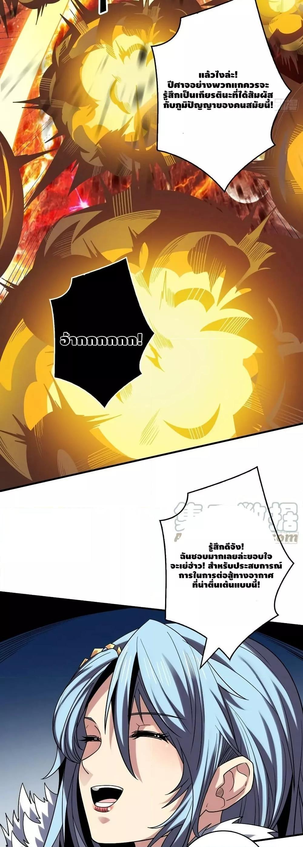 Manga-lc-com อ่านมังงะ อ่านการ์ตูน ออนไลน์ ฟรี KingAccountat ตอนที่ 1 2 3 4 5 6 7 8 9 10 11 12 13 14 ฟรี ไม่มีโฆษณา Manga-lc - อ่าน มังงะ อ่าน การ์ตูน ออนไลน์ อ่านมังงะ ฟรี