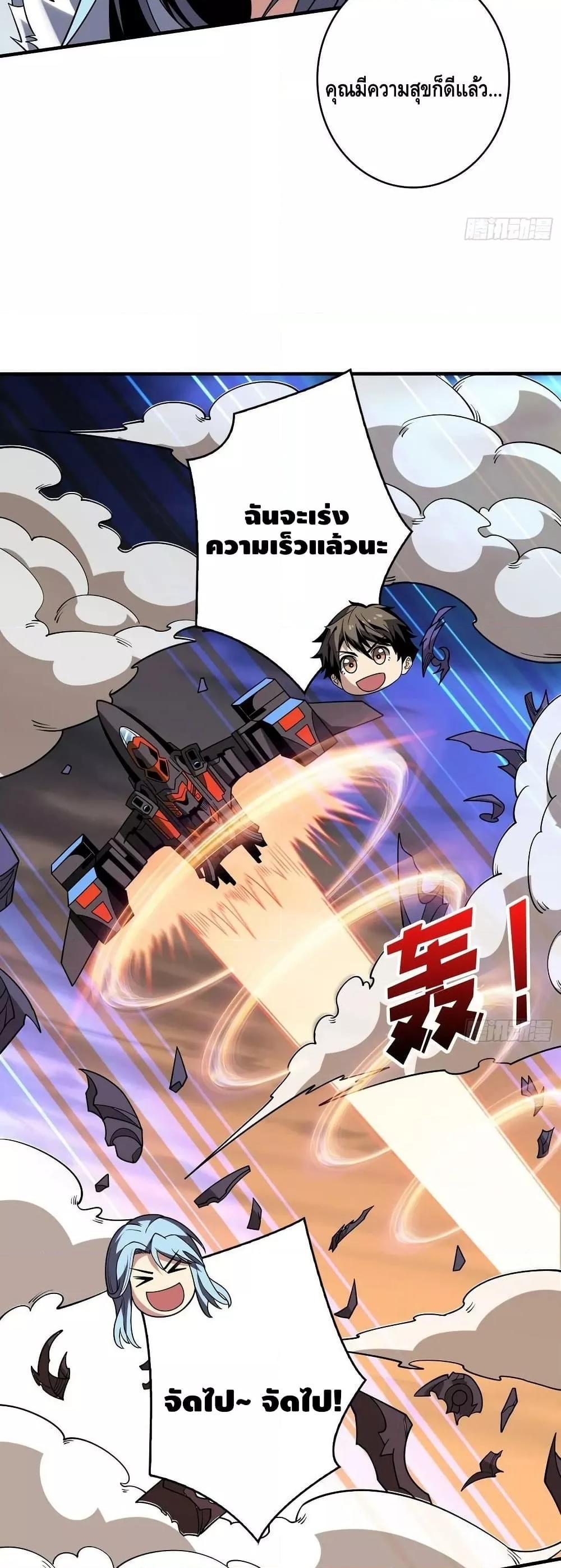Manga-lc-com อ่านมังงะ อ่านการ์ตูน ออนไลน์ ฟรี KingAccountat ตอนที่ 1 2 3 4 5 6 7 8 9 10 11 12 13 14 ฟรี ไม่มีโฆษณา Manga-lc - อ่าน มังงะ อ่าน การ์ตูน ออนไลน์ อ่านมังงะ ฟรี