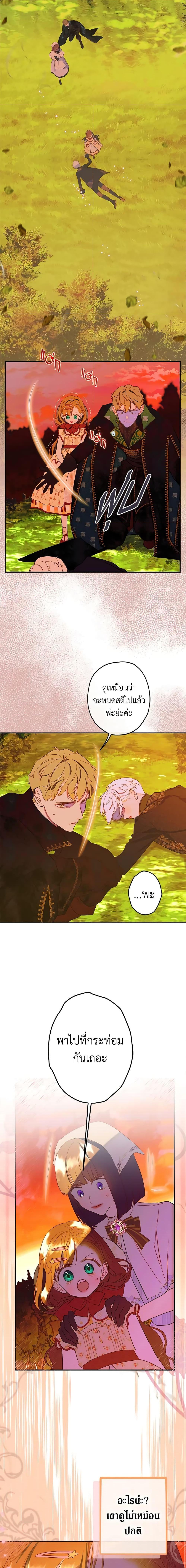 Manga-lc-com อ่านมังงะ อ่านการ์ตูน ออนไลน์ ฟรี My Mother Got Married By Contract ตอนที่ 1 2 3 4 5 6 7 8 9 10 11 12 13 14 ฟรี ไม่มีโฆษณา Manga-lc - อ่าน มังงะ อ่าน การ์ตูน ออนไลน์ อ่านมังงะ ฟรี