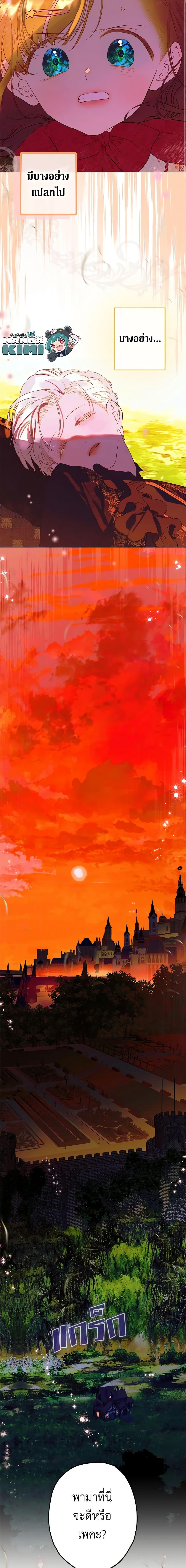 Manga-lc-com อ่านมังงะ อ่านการ์ตูน ออนไลน์ ฟรี My Mother Got Married By Contract ตอนที่ 1 2 3 4 5 6 7 8 9 10 11 12 13 14 ฟรี ไม่มีโฆษณา Manga-lc - อ่าน มังงะ อ่าน การ์ตูน ออนไลน์ อ่านมังงะ ฟรี