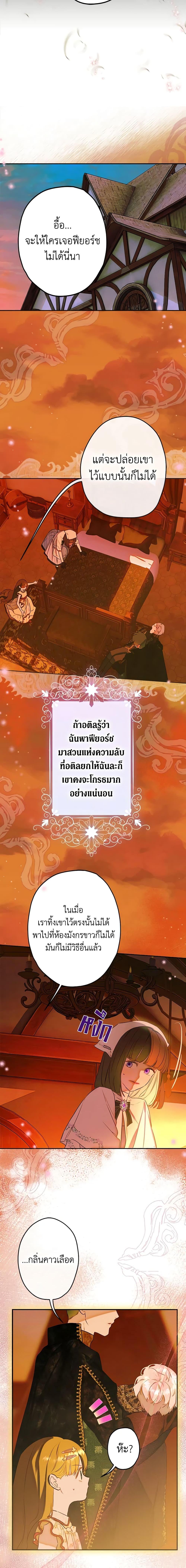 Manga-lc-com อ่านมังงะ อ่านการ์ตูน ออนไลน์ ฟรี My Mother Got Married By Contract ตอนที่ 1 2 3 4 5 6 7 8 9 10 11 12 13 14 ฟรี ไม่มีโฆษณา Manga-lc - อ่าน มังงะ อ่าน การ์ตูน ออนไลน์ อ่านมังงะ ฟรี