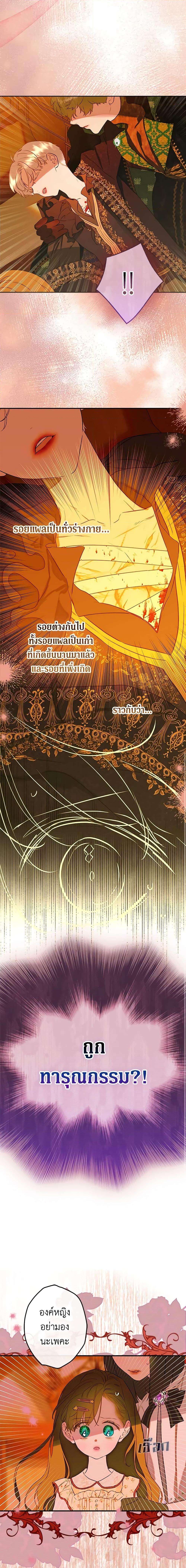 Manga-lc-com อ่านมังงะ อ่านการ์ตูน ออนไลน์ ฟรี My Mother Got Married By Contract ตอนที่ 1 2 3 4 5 6 7 8 9 10 11 12 13 14 ฟรี ไม่มีโฆษณา Manga-lc - อ่าน มังงะ อ่าน การ์ตูน ออนไลน์ อ่านมังงะ ฟรี