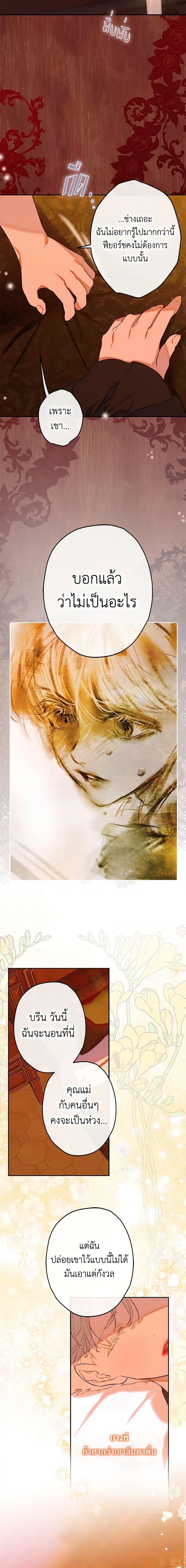 Manga-lc-com อ่านมังงะ อ่านการ์ตูน ออนไลน์ ฟรี My Mother Got Married By Contract ตอนที่ 1 2 3 4 5 6 7 8 9 10 11 12 13 14 ฟรี ไม่มีโฆษณา Manga-lc - อ่าน มังงะ อ่าน การ์ตูน ออนไลน์ อ่านมังงะ ฟรี