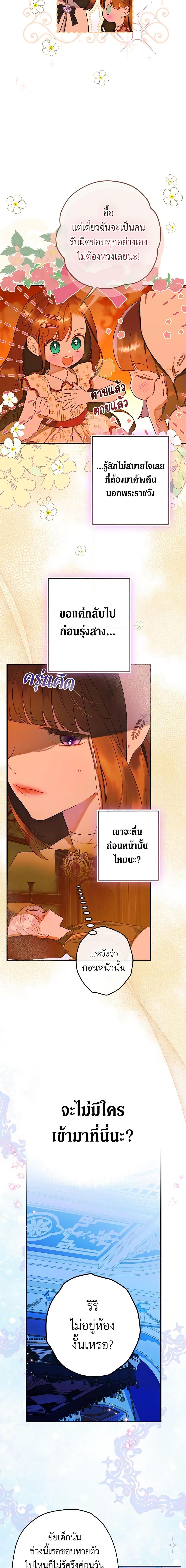 Manga-lc-com อ่านมังงะ อ่านการ์ตูน ออนไลน์ ฟรี My Mother Got Married By Contract ตอนที่ 1 2 3 4 5 6 7 8 9 10 11 12 13 14 ฟรี ไม่มีโฆษณา Manga-lc - อ่าน มังงะ อ่าน การ์ตูน ออนไลน์ อ่านมังงะ ฟรี