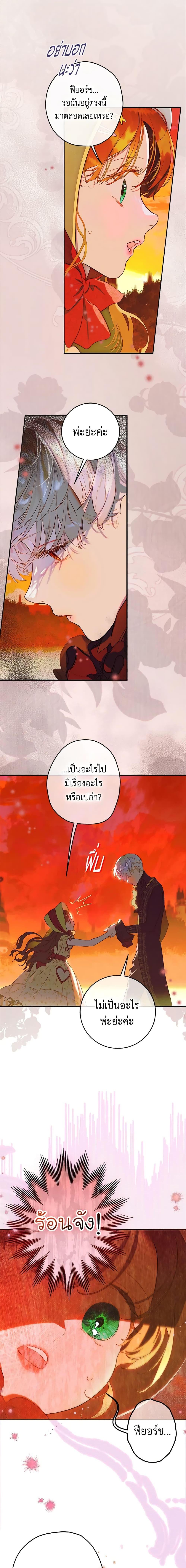 Manga-lc-com อ่านมังงะ อ่านการ์ตูน ออนไลน์ ฟรี My Mother Got Married By Contract ตอนที่ 1 2 3 4 5 6 7 8 9 10 11 12 13 14 ฟรี ไม่มีโฆษณา Manga-lc - อ่าน มังงะ อ่าน การ์ตูน ออนไลน์ อ่านมังงะ ฟรี