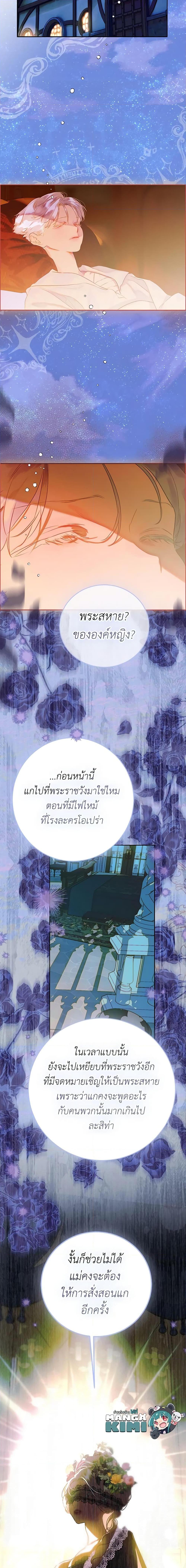 Manga-lc-com อ่านมังงะ อ่านการ์ตูน ออนไลน์ ฟรี My Mother Got Married By Contract ตอนที่ 1 2 3 4 5 6 7 8 9 10 11 12 13 14 ฟรี ไม่มีโฆษณา Manga-lc - อ่าน มังงะ อ่าน การ์ตูน ออนไลน์ อ่านมังงะ ฟรี