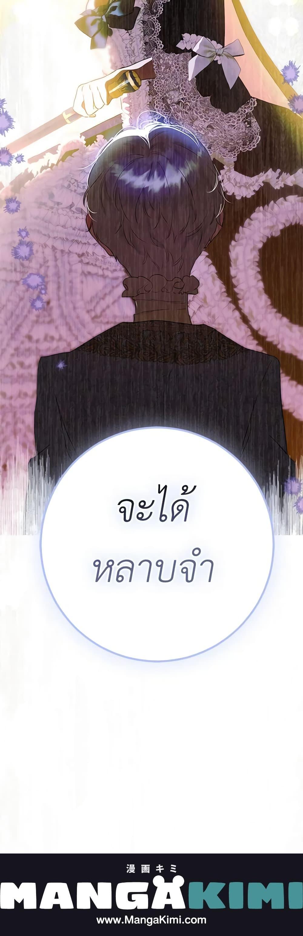 Manga-lc-com อ่านมังงะ อ่านการ์ตูน ออนไลน์ ฟรี My Mother Got Married By Contract ตอนที่ 1 2 3 4 5 6 7 8 9 10 11 12 13 14 ฟรี ไม่มีโฆษณา Manga-lc - อ่าน มังงะ อ่าน การ์ตูน ออนไลน์ อ่านมังงะ ฟรี