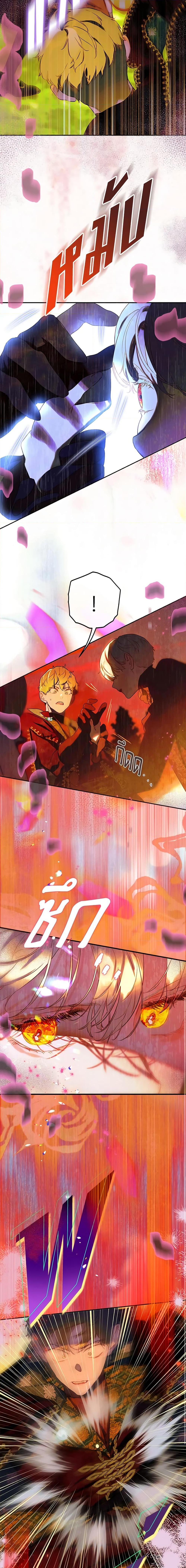 Manga-lc-com อ่านมังงะ อ่านการ์ตูน ออนไลน์ ฟรี My Mother Got Married By Contract ตอนที่ 1 2 3 4 5 6 7 8 9 10 11 12 13 14 ฟรี ไม่มีโฆษณา Manga-lc - อ่าน มังงะ อ่าน การ์ตูน ออนไลน์ อ่านมังงะ ฟรี