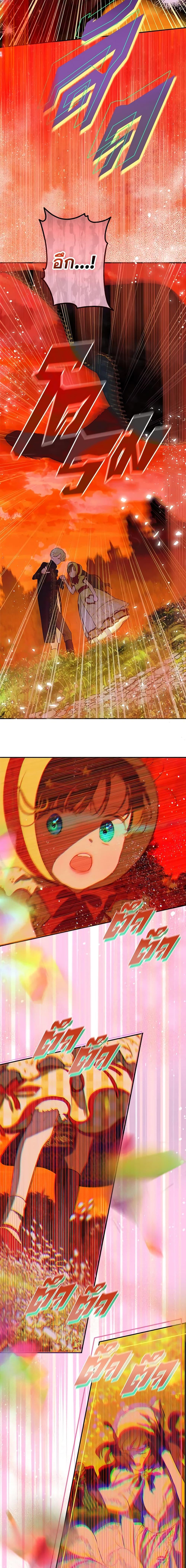 Manga-lc-com อ่านมังงะ อ่านการ์ตูน ออนไลน์ ฟรี My Mother Got Married By Contract ตอนที่ 1 2 3 4 5 6 7 8 9 10 11 12 13 14 ฟรี ไม่มีโฆษณา Manga-lc - อ่าน มังงะ อ่าน การ์ตูน ออนไลน์ อ่านมังงะ ฟรี