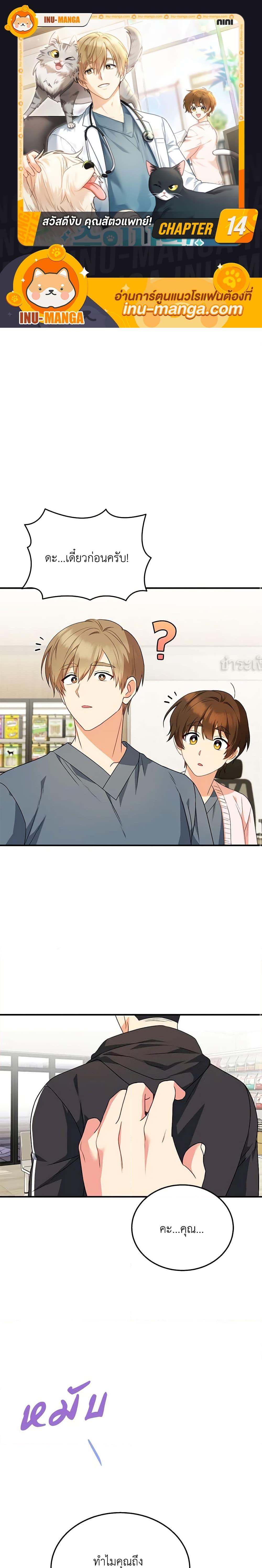 Manga-lc-com อ่านมังงะ อ่านการ์ตูน ออนไลน์ ฟรี Hello! Veterinarian! ตอนที่ 1 2 3 4 5 6 7 8 9 10 11 12 13 14 ฟรี ไม่มีโฆษณา Manga-lc - อ่าน มังงะ อ่าน การ์ตูน ออนไลน์ อ่านมังงะ ฟรี