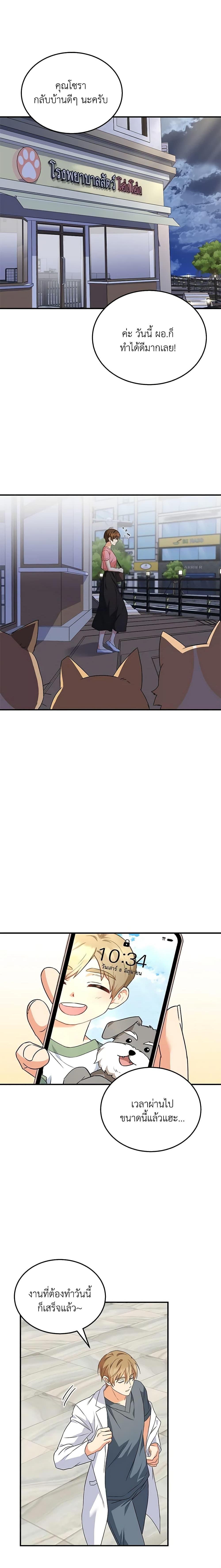 Manga-lc-com อ่านมังงะ อ่านการ์ตูน ออนไลน์ ฟรี Hello! Veterinarian! ตอนที่ 1 2 3 4 5 6 7 8 9 10 11 12 13 14 ฟรี ไม่มีโฆษณา Manga-lc - อ่าน มังงะ อ่าน การ์ตูน ออนไลน์ อ่านมังงะ ฟรี