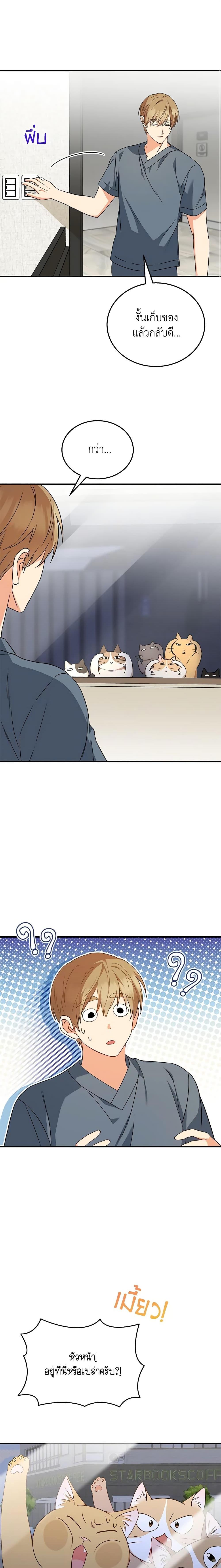 Manga-lc-com อ่านมังงะ อ่านการ์ตูน ออนไลน์ ฟรี Hello! Veterinarian! ตอนที่ 1 2 3 4 5 6 7 8 9 10 11 12 13 14 ฟรี ไม่มีโฆษณา Manga-lc - อ่าน มังงะ อ่าน การ์ตูน ออนไลน์ อ่านมังงะ ฟรี