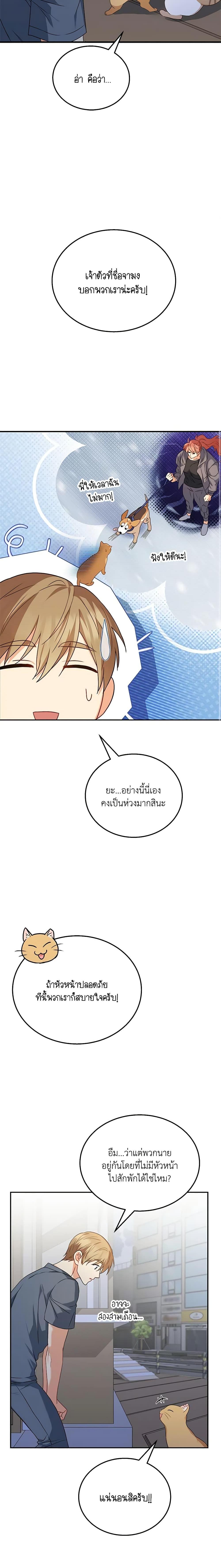 Manga-lc-com อ่านมังงะ อ่านการ์ตูน ออนไลน์ ฟรี Hello! Veterinarian! ตอนที่ 1 2 3 4 5 6 7 8 9 10 11 12 13 14 ฟรี ไม่มีโฆษณา Manga-lc - อ่าน มังงะ อ่าน การ์ตูน ออนไลน์ อ่านมังงะ ฟรี