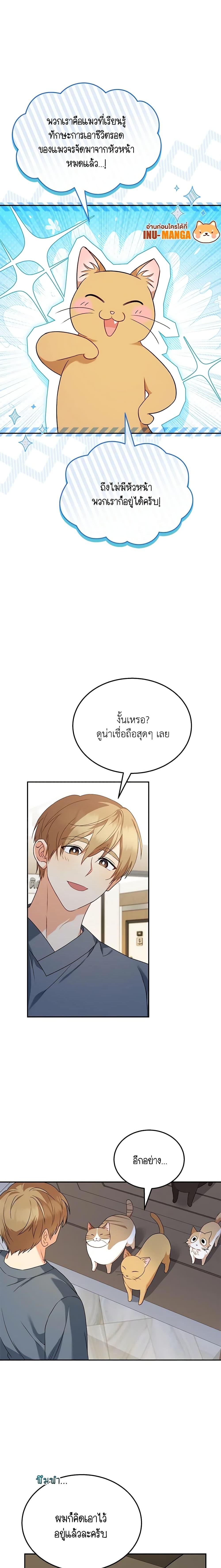 Manga-lc-com อ่านมังงะ อ่านการ์ตูน ออนไลน์ ฟรี Hello! Veterinarian! ตอนที่ 1 2 3 4 5 6 7 8 9 10 11 12 13 14 ฟรี ไม่มีโฆษณา Manga-lc - อ่าน มังงะ อ่าน การ์ตูน ออนไลน์ อ่านมังงะ ฟรี