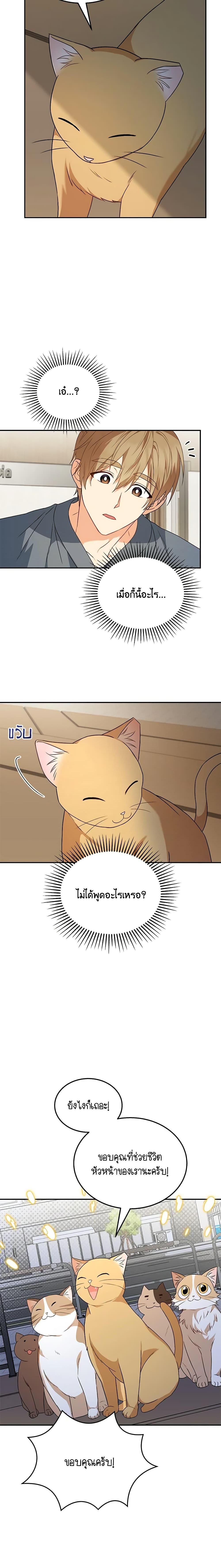 Manga-lc-com อ่านมังงะ อ่านการ์ตูน ออนไลน์ ฟรี Hello! Veterinarian! ตอนที่ 1 2 3 4 5 6 7 8 9 10 11 12 13 14 ฟรี ไม่มีโฆษณา Manga-lc - อ่าน มังงะ อ่าน การ์ตูน ออนไลน์ อ่านมังงะ ฟรี