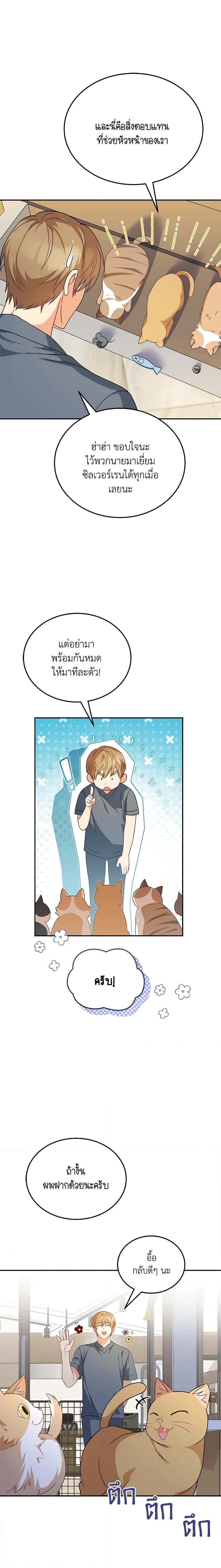 Manga-lc-com อ่านมังงะ อ่านการ์ตูน ออนไลน์ ฟรี Hello! Veterinarian! ตอนที่ 1 2 3 4 5 6 7 8 9 10 11 12 13 14 ฟรี ไม่มีโฆษณา Manga-lc - อ่าน มังงะ อ่าน การ์ตูน ออนไลน์ อ่านมังงะ ฟรี