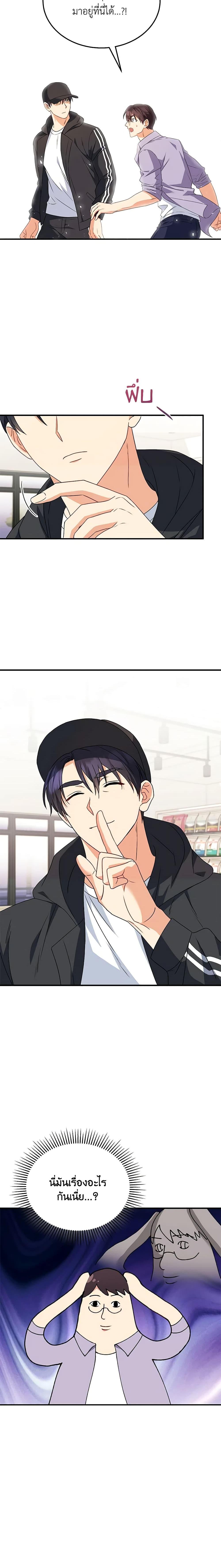 Manga-lc-com อ่านมังงะ อ่านการ์ตูน ออนไลน์ ฟรี Hello! Veterinarian! ตอนที่ 1 2 3 4 5 6 7 8 9 10 11 12 13 14 ฟรี ไม่มีโฆษณา Manga-lc - อ่าน มังงะ อ่าน การ์ตูน ออนไลน์ อ่านมังงะ ฟรี