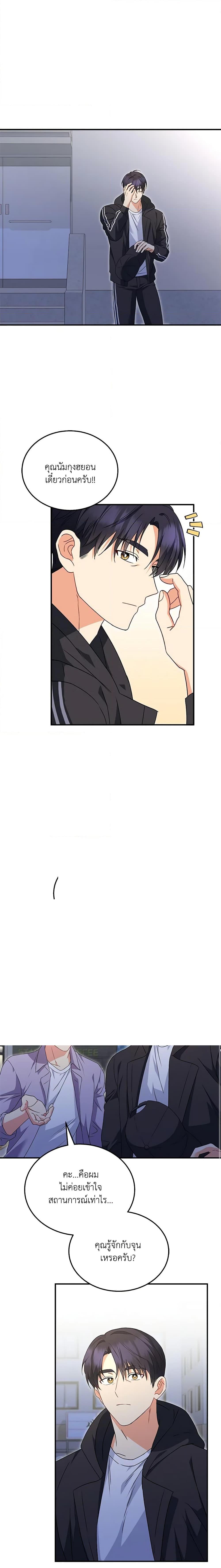 Manga-lc-com อ่านมังงะ อ่านการ์ตูน ออนไลน์ ฟรี Hello! Veterinarian! ตอนที่ 1 2 3 4 5 6 7 8 9 10 11 12 13 14 ฟรี ไม่มีโฆษณา Manga-lc - อ่าน มังงะ อ่าน การ์ตูน ออนไลน์ อ่านมังงะ ฟรี