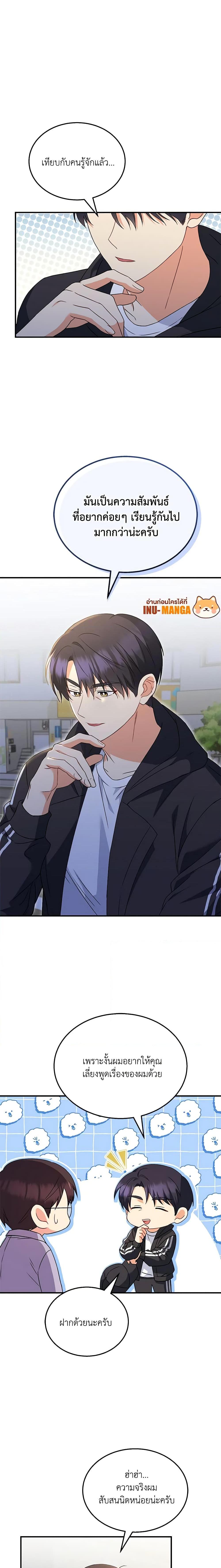 Manga-lc-com อ่านมังงะ อ่านการ์ตูน ออนไลน์ ฟรี Hello! Veterinarian! ตอนที่ 1 2 3 4 5 6 7 8 9 10 11 12 13 14 ฟรี ไม่มีโฆษณา Manga-lc - อ่าน มังงะ อ่าน การ์ตูน ออนไลน์ อ่านมังงะ ฟรี