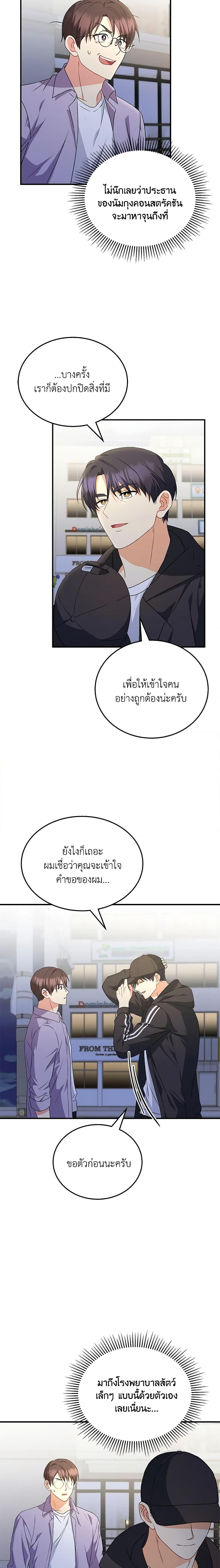 Manga-lc-com อ่านมังงะ อ่านการ์ตูน ออนไลน์ ฟรี Hello! Veterinarian! ตอนที่ 1 2 3 4 5 6 7 8 9 10 11 12 13 14 ฟรี ไม่มีโฆษณา Manga-lc - อ่าน มังงะ อ่าน การ์ตูน ออนไลน์ อ่านมังงะ ฟรี