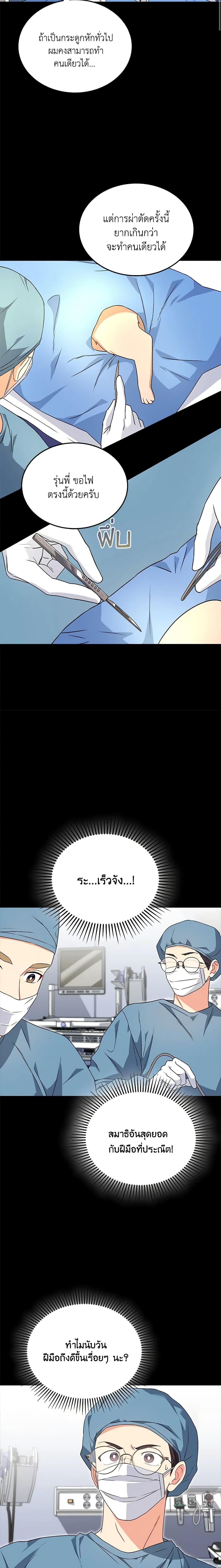 Manga-lc-com อ่านมังงะ อ่านการ์ตูน ออนไลน์ ฟรี Hello! Veterinarian! ตอนที่ 1 2 3 4 5 6 7 8 9 10 11 12 13 14 ฟรี ไม่มีโฆษณา Manga-lc - อ่าน มังงะ อ่าน การ์ตูน ออนไลน์ อ่านมังงะ ฟรี