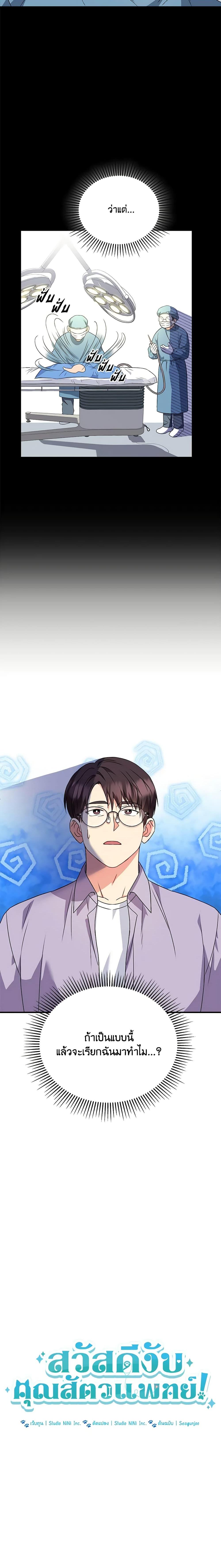 Manga-lc-com อ่านมังงะ อ่านการ์ตูน ออนไลน์ ฟรี Hello! Veterinarian! ตอนที่ 1 2 3 4 5 6 7 8 9 10 11 12 13 14 ฟรี ไม่มีโฆษณา Manga-lc - อ่าน มังงะ อ่าน การ์ตูน ออนไลน์ อ่านมังงะ ฟรี