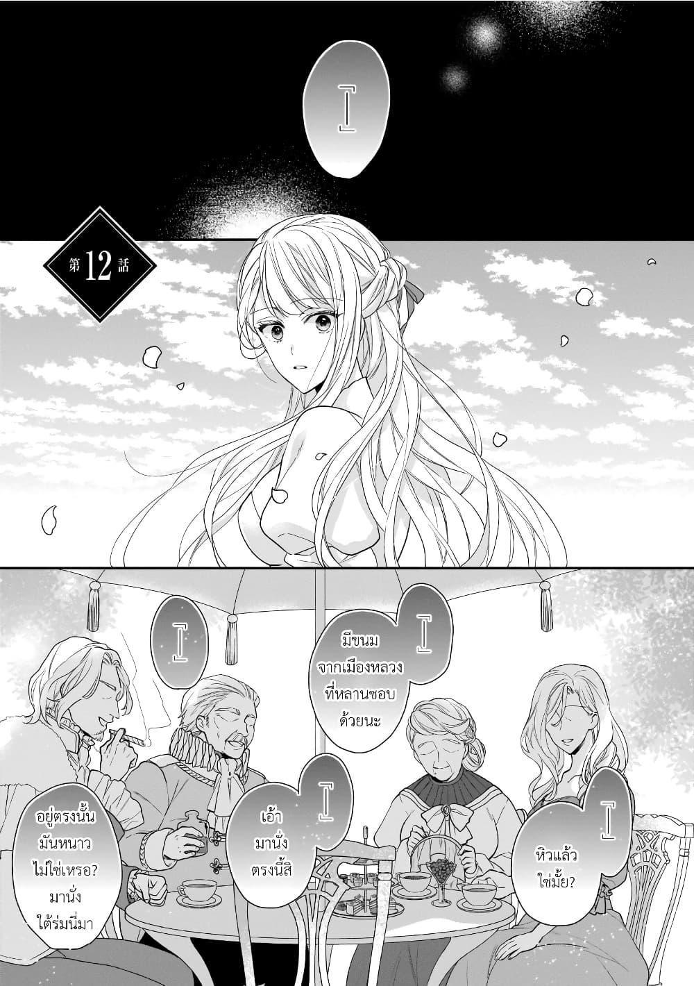 Manga-lc-com อ่านมังงะ อ่านการ์ตูน ออนไลน์ ฟรี Ookami Ryoushu no Ojousama ตอนที่ 1 2 3 4 5 6 7 8 9 10 11 12 13 14 ฟรี ไม่มีโฆษณา Manga-lc - อ่าน มังงะ อ่าน การ์ตูน ออนไลน์ อ่านมังงะ ฟรี