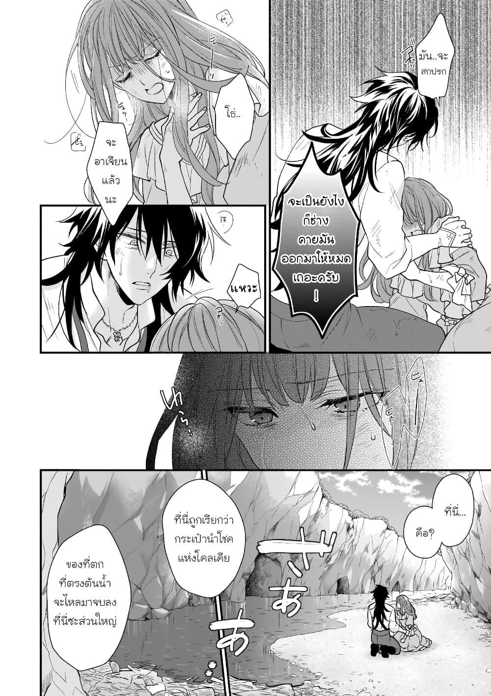 Manga-lc-com อ่านมังงะ อ่านการ์ตูน ออนไลน์ ฟรี Ookami Ryoushu no Ojousama ตอนที่ 1 2 3 4 5 6 7 8 9 10 11 12 13 14 ฟรี ไม่มีโฆษณา Manga-lc - อ่าน มังงะ อ่าน การ์ตูน ออนไลน์ อ่านมังงะ ฟรี