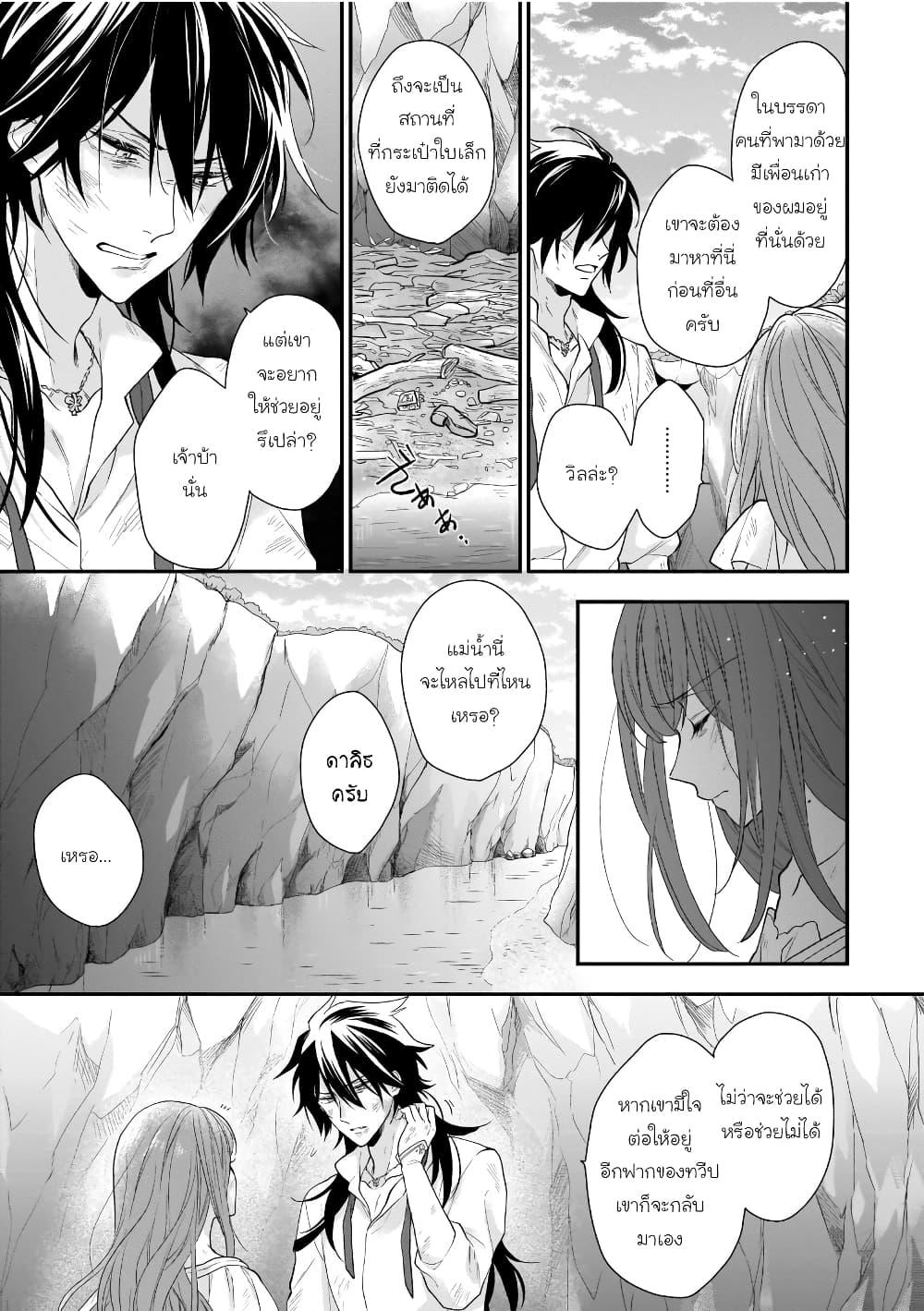 Manga-lc-com อ่านมังงะ อ่านการ์ตูน ออนไลน์ ฟรี Ookami Ryoushu no Ojousama ตอนที่ 1 2 3 4 5 6 7 8 9 10 11 12 13 14 ฟรี ไม่มีโฆษณา Manga-lc - อ่าน มังงะ อ่าน การ์ตูน ออนไลน์ อ่านมังงะ ฟรี