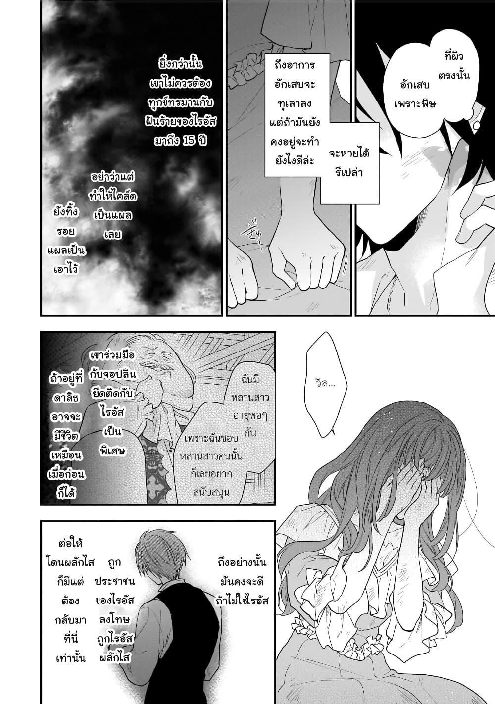 Manga-lc-com อ่านมังงะ อ่านการ์ตูน ออนไลน์ ฟรี Ookami Ryoushu no Ojousama ตอนที่ 1 2 3 4 5 6 7 8 9 10 11 12 13 14 ฟรี ไม่มีโฆษณา Manga-lc - อ่าน มังงะ อ่าน การ์ตูน ออนไลน์ อ่านมังงะ ฟรี