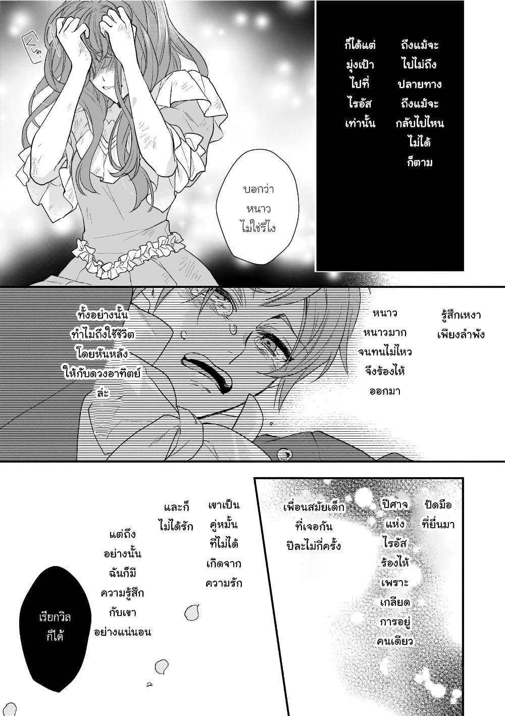 Manga-lc-com อ่านมังงะ อ่านการ์ตูน ออนไลน์ ฟรี Ookami Ryoushu no Ojousama ตอนที่ 1 2 3 4 5 6 7 8 9 10 11 12 13 14 ฟรี ไม่มีโฆษณา Manga-lc - อ่าน มังงะ อ่าน การ์ตูน ออนไลน์ อ่านมังงะ ฟรี