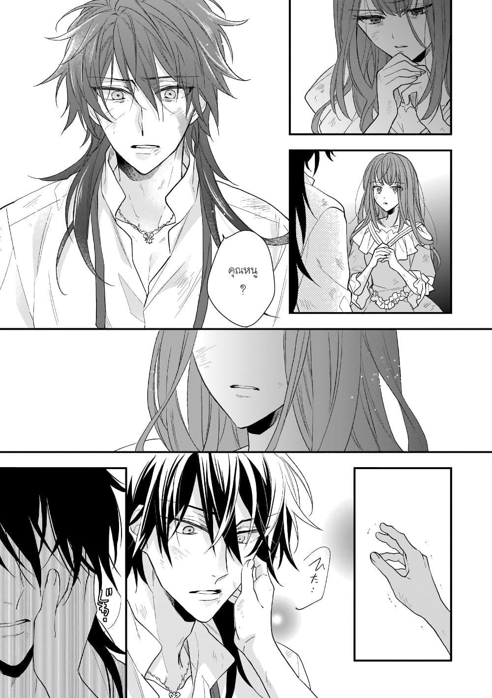 Manga-lc-com อ่านมังงะ อ่านการ์ตูน ออนไลน์ ฟรี Ookami Ryoushu no Ojousama ตอนที่ 1 2 3 4 5 6 7 8 9 10 11 12 13 14 ฟรี ไม่มีโฆษณา Manga-lc - อ่าน มังงะ อ่าน การ์ตูน ออนไลน์ อ่านมังงะ ฟรี