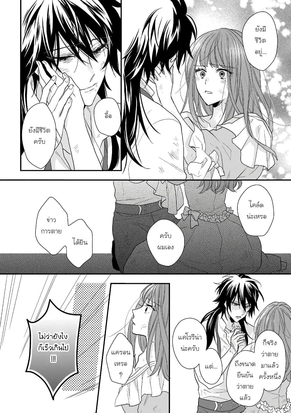 Manga-lc-com อ่านมังงะ อ่านการ์ตูน ออนไลน์ ฟรี Ookami Ryoushu no Ojousama ตอนที่ 1 2 3 4 5 6 7 8 9 10 11 12 13 14 ฟรี ไม่มีโฆษณา Manga-lc - อ่าน มังงะ อ่าน การ์ตูน ออนไลน์ อ่านมังงะ ฟรี