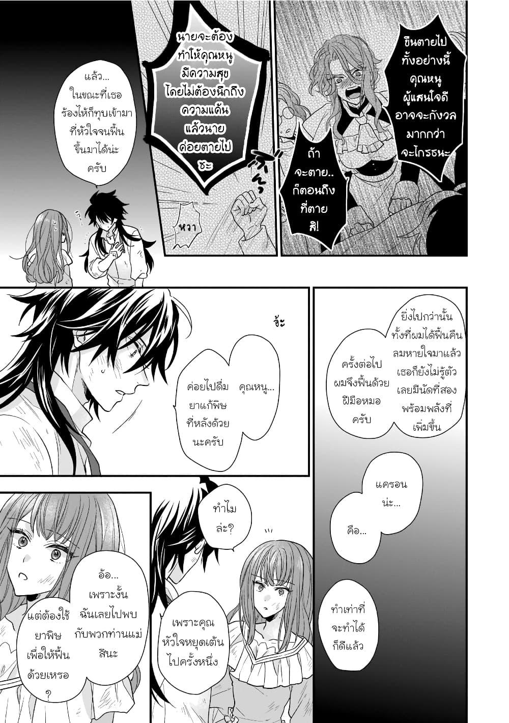 Manga-lc-com อ่านมังงะ อ่านการ์ตูน ออนไลน์ ฟรี Ookami Ryoushu no Ojousama ตอนที่ 1 2 3 4 5 6 7 8 9 10 11 12 13 14 ฟรี ไม่มีโฆษณา Manga-lc - อ่าน มังงะ อ่าน การ์ตูน ออนไลน์ อ่านมังงะ ฟรี